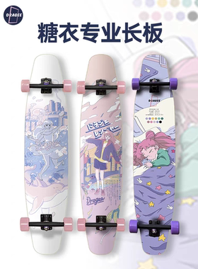 糖衣长板