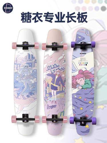糖衣长板