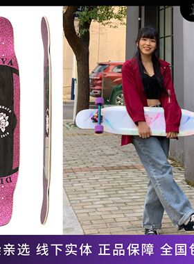 木毒雅典娜长板女生专业平花入门刷街舞板DIVA滑板Flag滑板店阿染