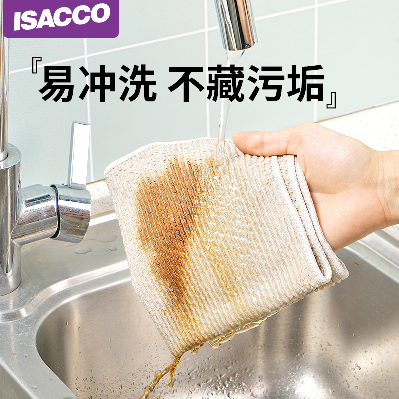 意奇高厨房加厚纤维抹布6条装