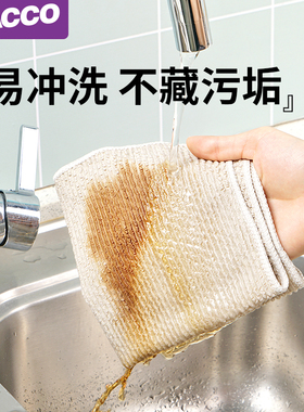 清仓厨房浴室家居易洗耐擦清洁尘垢吸水快除污加厚双效纤维抹布
