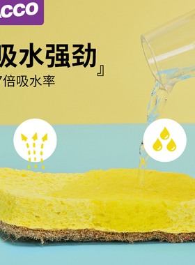 清仓清洁棉去污吸水厨房家居洗碗菱形剑麻木浆棉百洁布10片