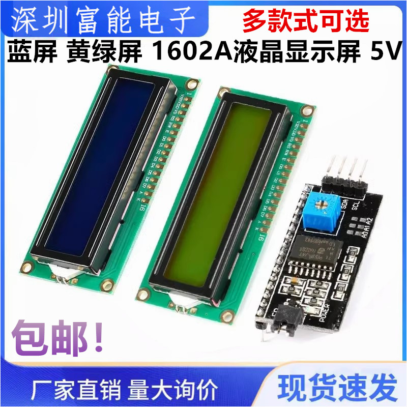 多媒体与显示器件>>显示器件