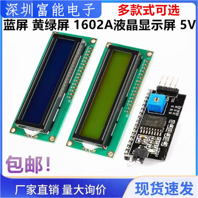 多媒体与显示器件>>显示器件