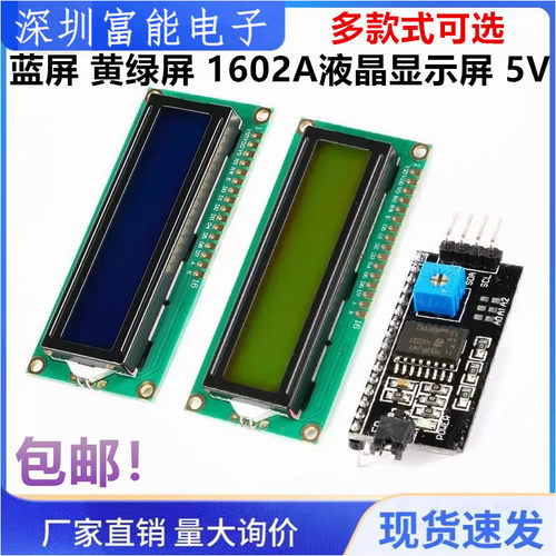 多媒体与显示器件>>显示器件