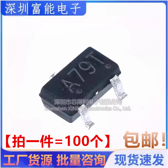 SOT23-3L大芯片 AO3407 印 A79T P沟道MOS场效应管 大电流2.8A