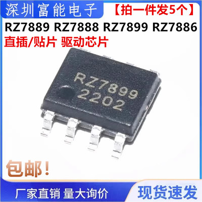 市场>>电机/马达>>步进电机