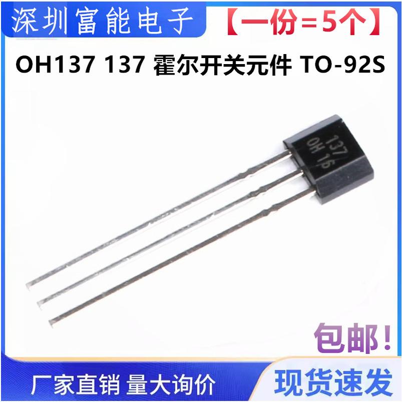 市场>>分立器件>>三极管