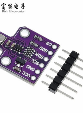 MCU-680 BME680 BO SCH 温湿度气压传感器 超小压力高度开发板