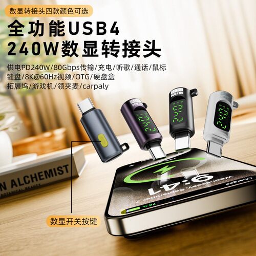 市场>>线材/线类>>转接头