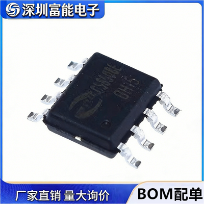 >>集成电路（IC）>>芯片