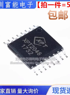 全新原装正品 XPT2046 2046 贴片TSSOP16 触摸屏控制器【5只】