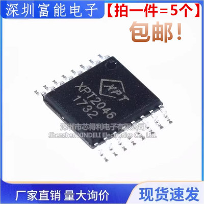 >>集成电路（IC）>>芯片