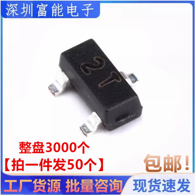 全新 MMBT4403 2N4403 MMBT4403LT1G 2T SOT-23 贴片三极管 50只