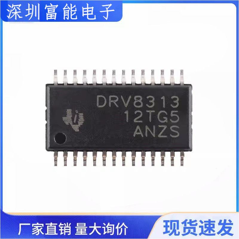 >>集成电路（IC）>>芯片