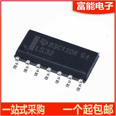 SN74LS32DR集成电路（IC）芯片