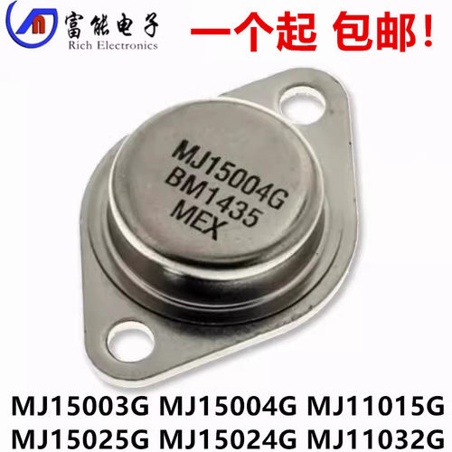 MJ15004G11015G15025G芯片