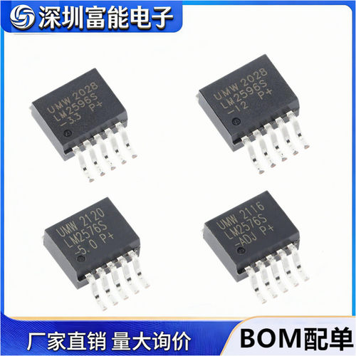 >>集成电路（IC）>>芯片