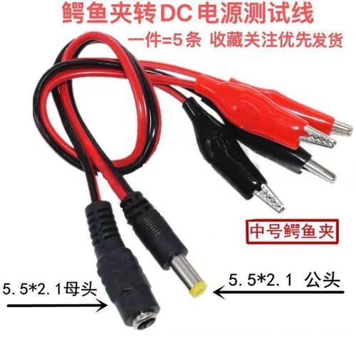 场>>线材/线类>>电源线