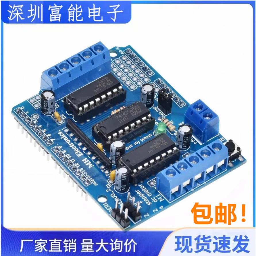 开发板/学习板/评估板/工控板