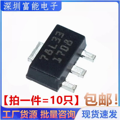 全新国产 L78L33ACUTR L78L33 贴片SOT-89-3 线性稳压器三极管