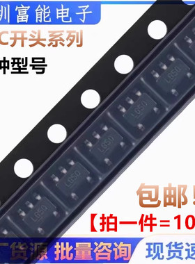 MIC5233 5205 5219 5504-1.8/2.5/2.8/3.0/3.3/5.0YM5 BM5 YMT