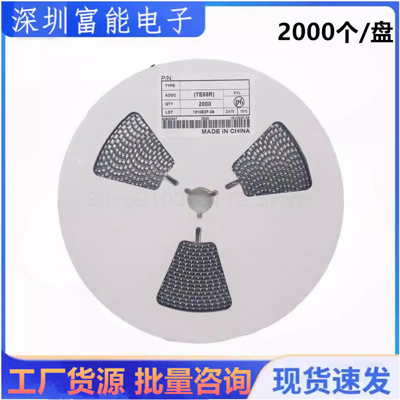 肖特基二极管SS110210310510