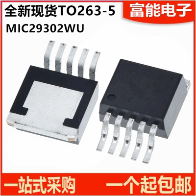MIC29302WU线性稳压器芯片