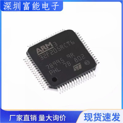 >>集成电路（IC）>>芯片