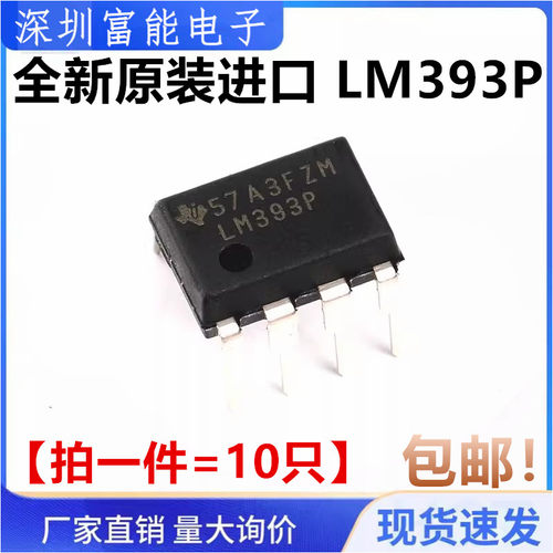 >>集成电路（IC）>>芯片