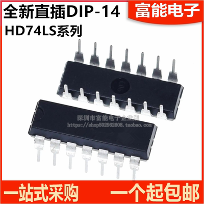 HD74LS194AP集成电路（IC）