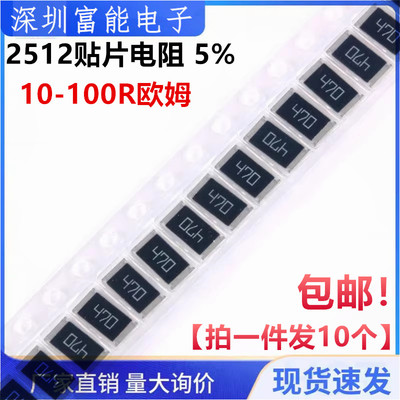 市场>>无源元件>>电阻器