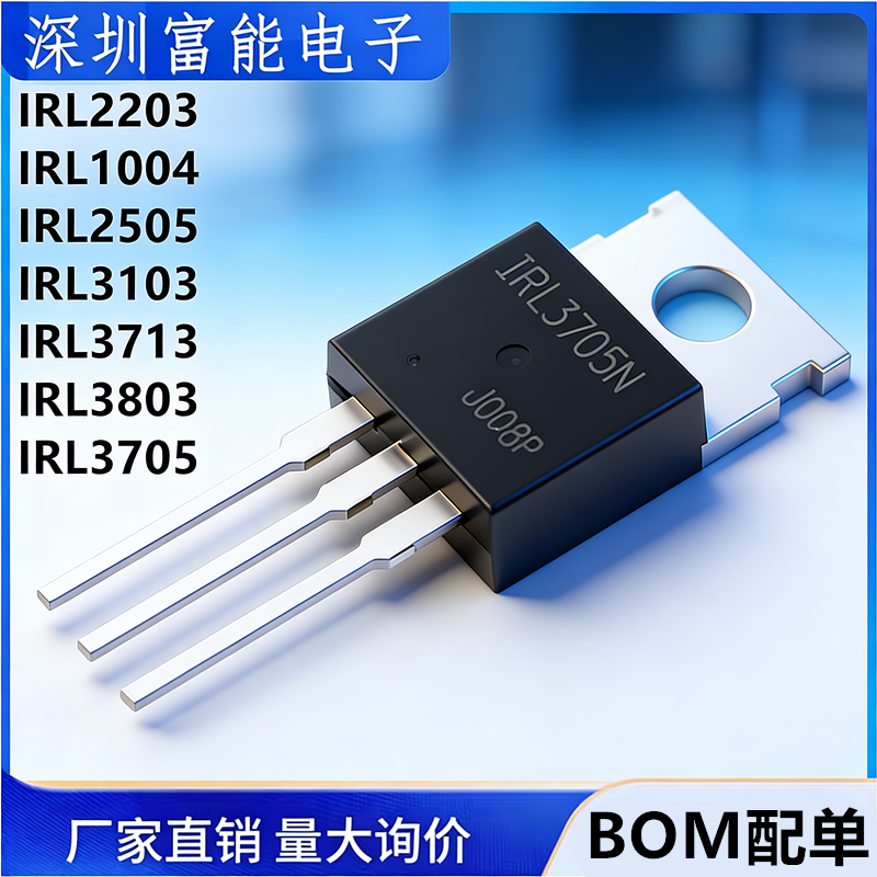 市场>>分立器件>>三极管
