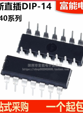 CD4068 4070 4072 4073 4075 4077 4078 4082 4071 BE BD DIP14