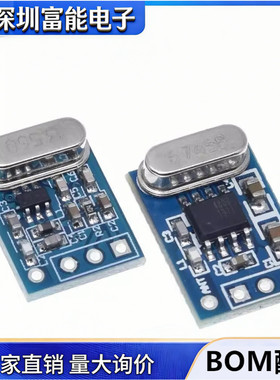 无线接收/遥控发射模块ASK/OOK SYN115 F115/SYN480R 433Mhz电路