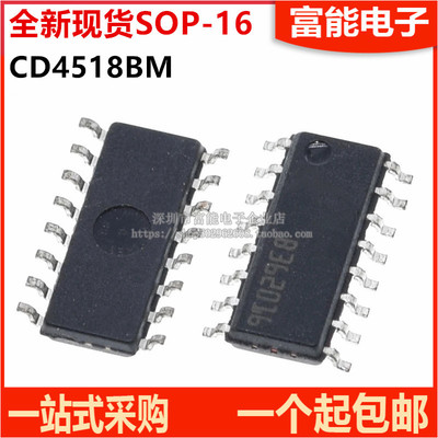 CD4518BM集成电路（IC）>>芯片