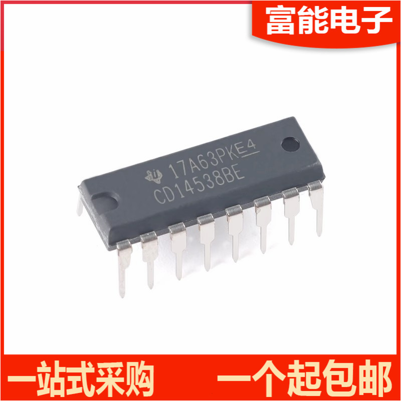 CD14538BE集成电路（IC