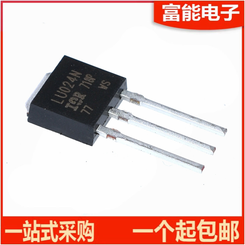 IRLU024NMOS场效应管