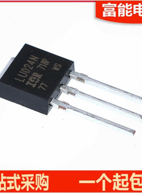 全新国产 IRLU024N LU024N TO-251直插 17A 55V MOS场效应管