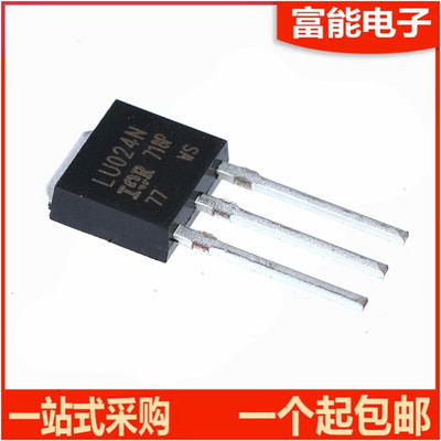 IRLU024NMOS场效应管