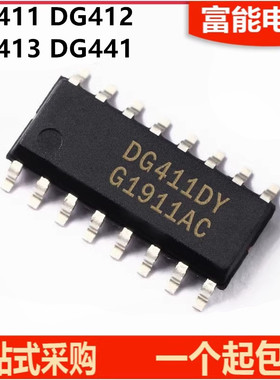 DG411DY-T1-E3 412CY 413DYZ 441LDY LEDY FDY+T HSDY DYZ SOP16