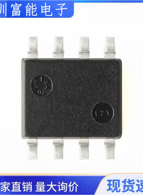 全新 AD797A 8052A 8132A 8532A 8542A 8602A AR ARZ 贴片SOP8