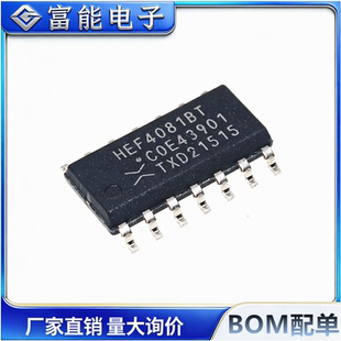 全新原装进口 HEF4081BT 贴片SOP14 逻辑芯片四路2输入与门为主