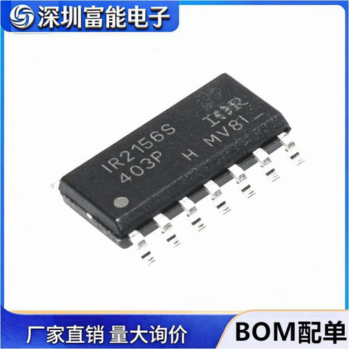 原装电源驱动IR2156STRPBF