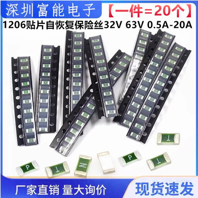 熔丝/保险丝座/断路器/保险管