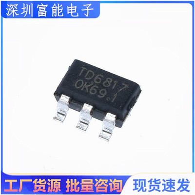 >>集成电路（IC）>>芯片