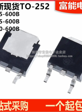 全新T405 T835 T410-600B T41050 T40560 T83560 单向可控硅TO252