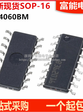全新 CD4060BM HCF 贴片SOP-16 逻辑电路 二进制计数器