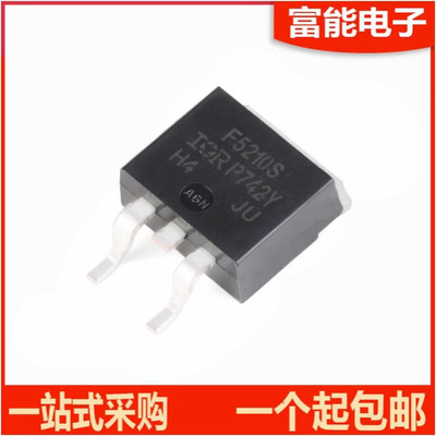 场效应管IRF5210STRLPBF