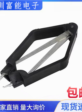 IC起拔器 夹子手机电脑家电拔芯片CPU单片机PLCC拆拔出集成块拔取